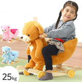 BearSwing : Adorable Ours à Bascule